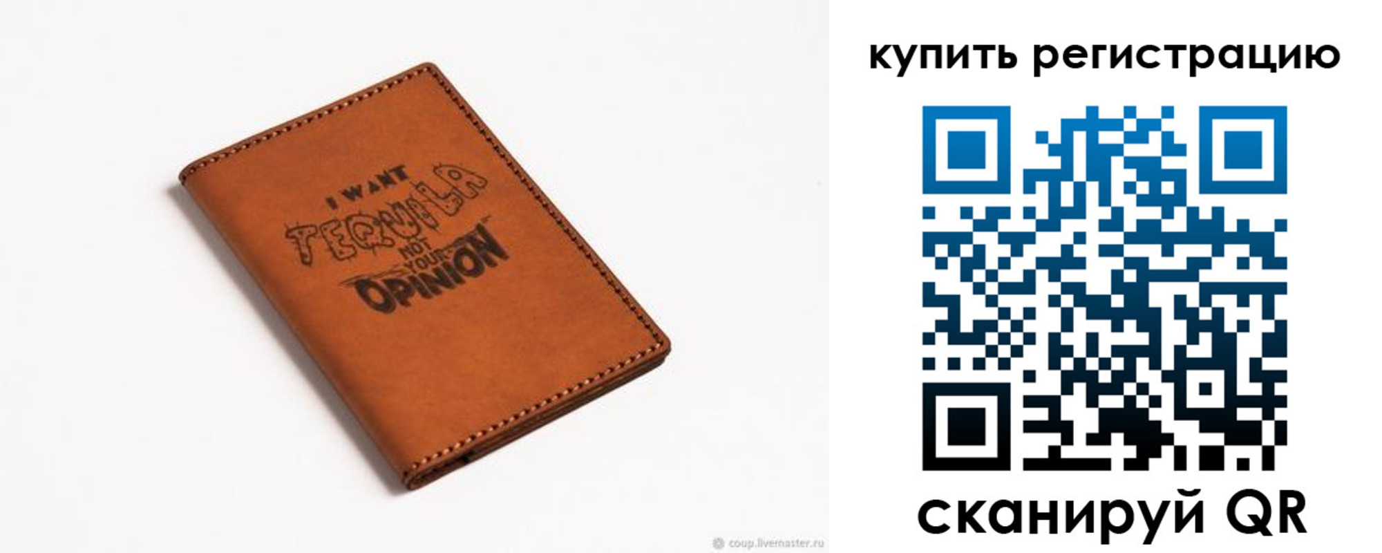 временная прописка в Балабаново