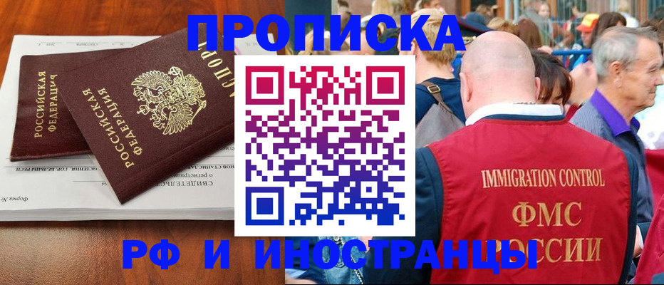 найти адрес прописки в Балабаново